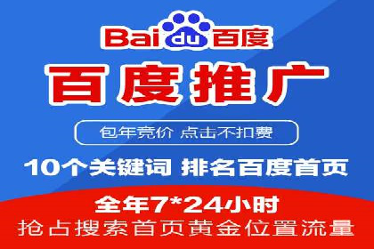 提升关键词竞价排名效果：企业成功案例剖析